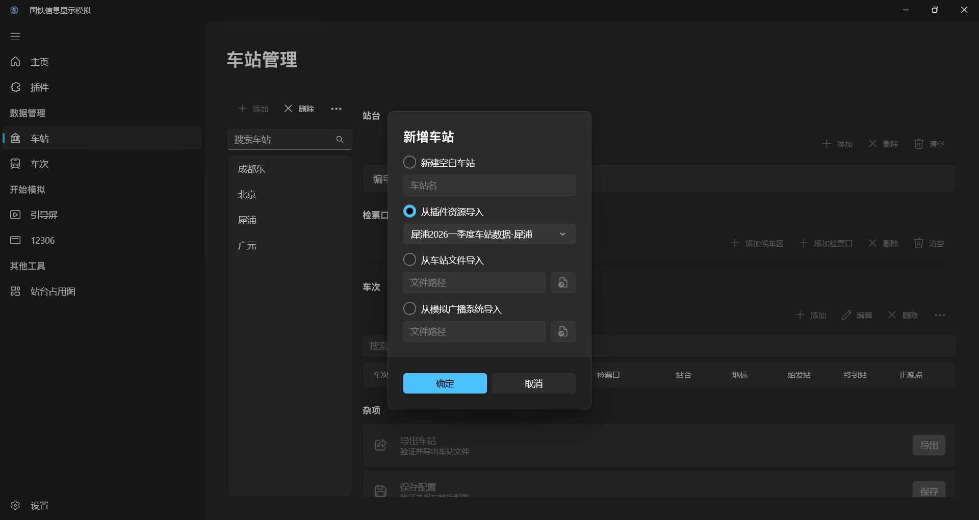 资源插件用例